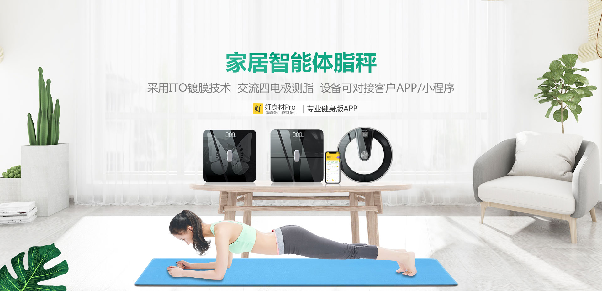 四電極鍍膜秤