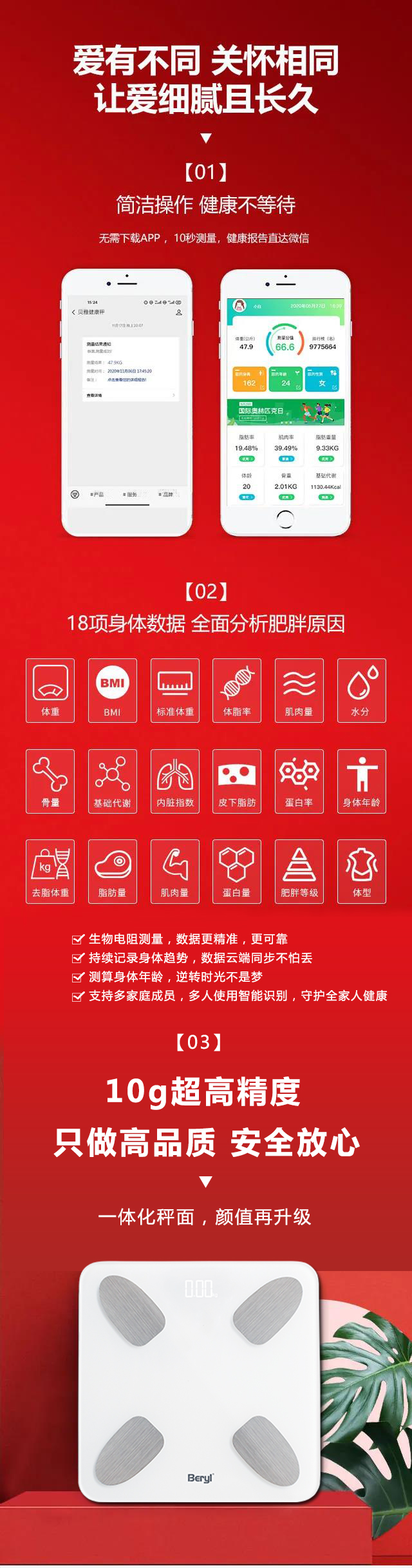 微信圖片_20201211093601