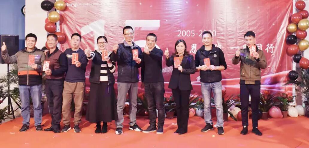頒發杰出貢獻員工獎，感謝元老級員工為公司這么多年作出的貢獻。
